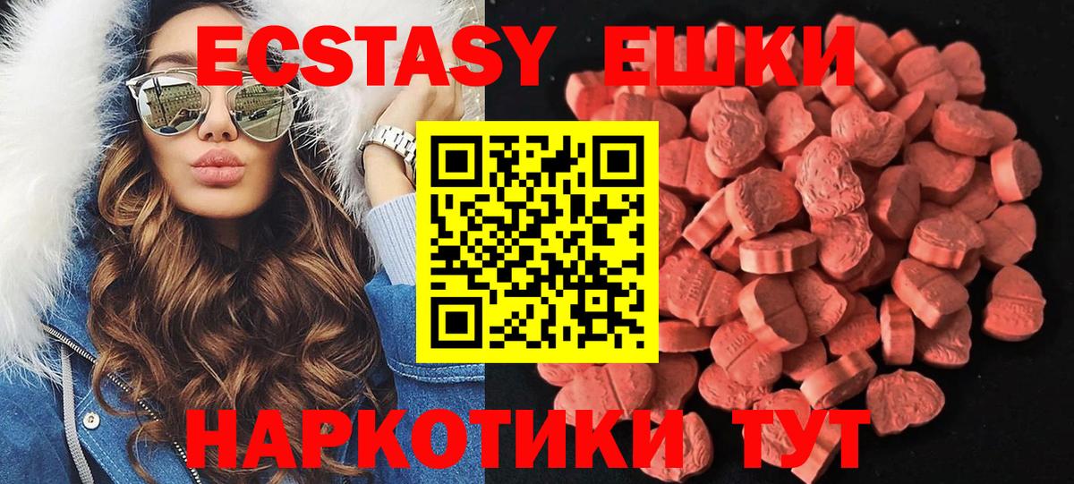 Ecstasy Cube Ханты-Мансийск