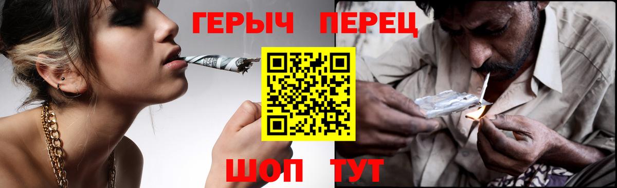 ГЕРОИН афганец Ханты-Мансийск