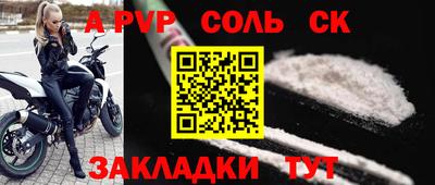 бутик Нарткала