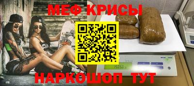 альфа пвп VHQ Моздок