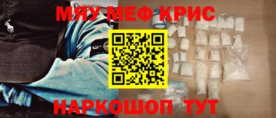 альфа пвп VHQ Моздок