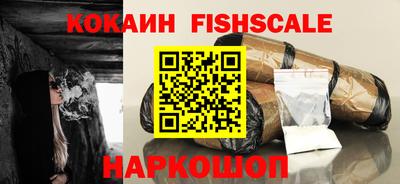 альфа пвп VHQ Моздок