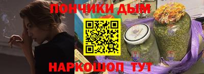 а пвп мука Наро-Фоминск