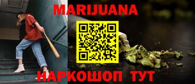 героин Можга