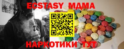 ECSTASY Можайск
