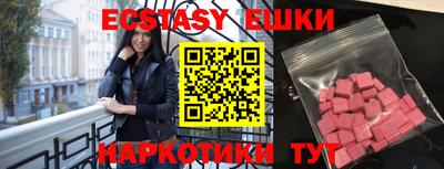 альфа пвп VHQ Моздок