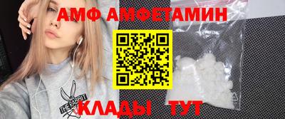 альфа пвп VHQ Моздок