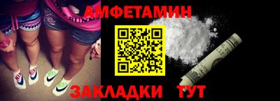альфа пвп VHQ Моздок