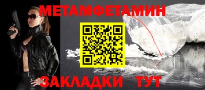 альфа пвп VHQ Моздок