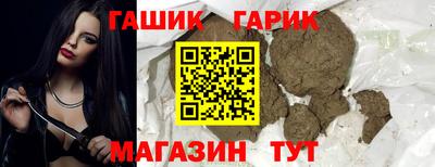 героин Можга