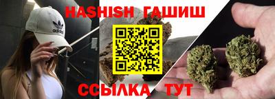 альфа пвп VHQ Моздок