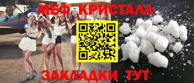 альфа пвп VHQ Моздок