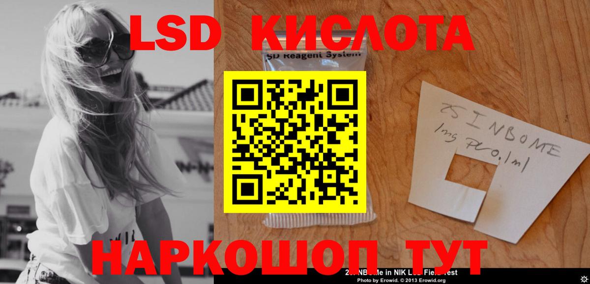 ЛСД экстази ecstasy  Вход с VPN  Лсд 25 экстази ecstasy  Ханты-Мансийск 