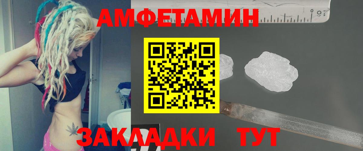 Первитин винт  Первитин винт  Ханты-Мансийск  Вход с VPN 