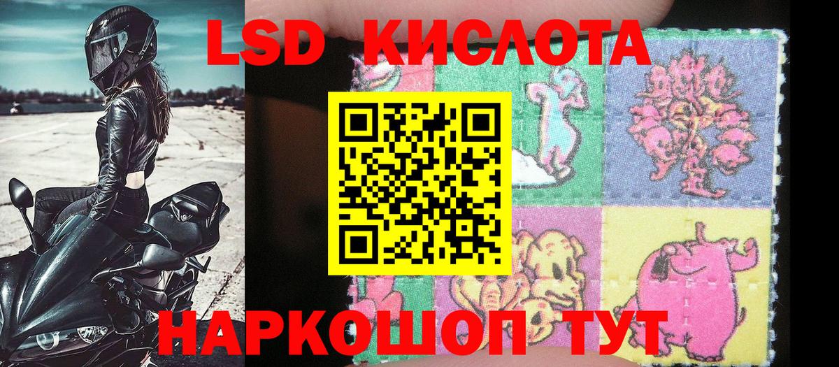 Ханты-Мансийск  наркотики  Вход с VPN  Марки 25I-NBOMe 1500мкг 