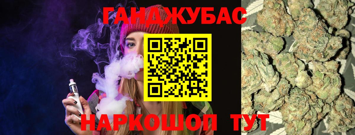 Шишки марихуана Amnesia  Бошки марихуана OG Kush  Канабис индика  Ханты-Мансийск  Вход с VPN 